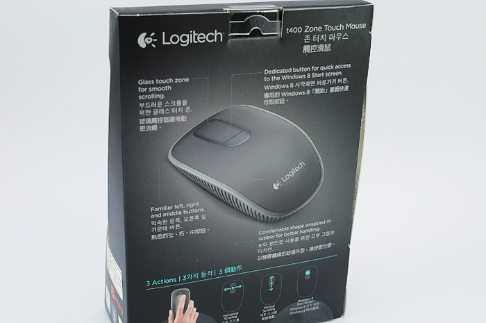 the wireless mouse has a large battery inside it