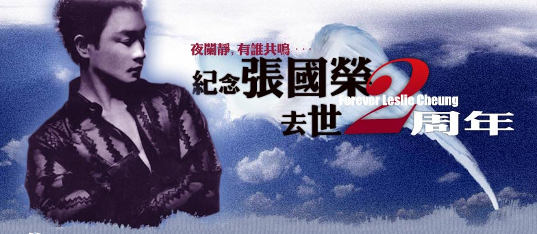 an advertit for the second chinese film starring an animated story