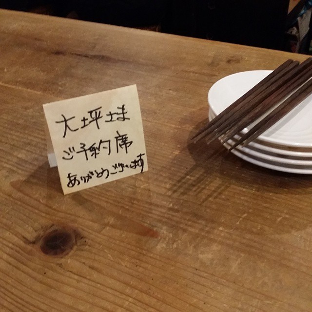 two chopsticks on a plate with the name of each person