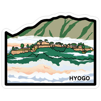 an image of a mountain sticker that says hyo