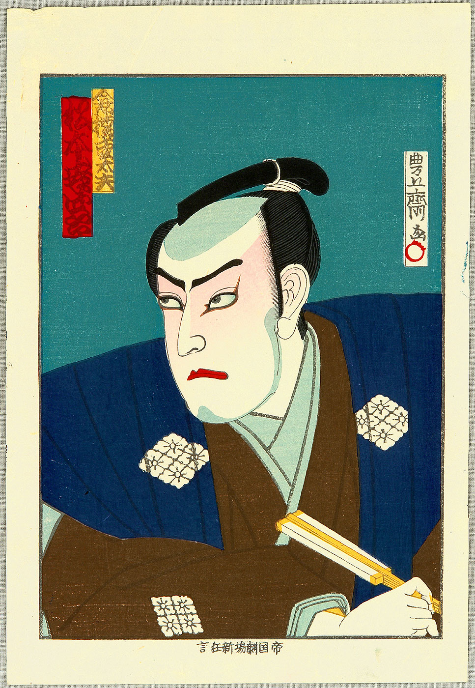 an oriental painting shows a man holding a sword
