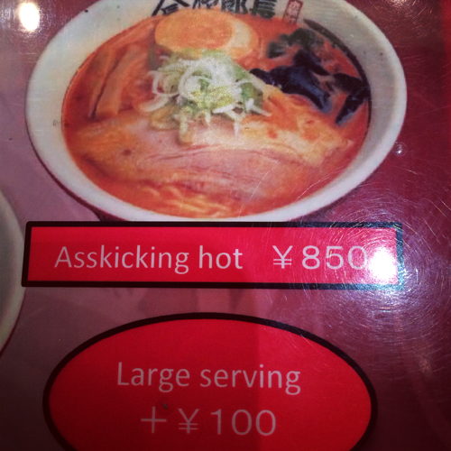 a red sign on a glass with an asian bowl of soup