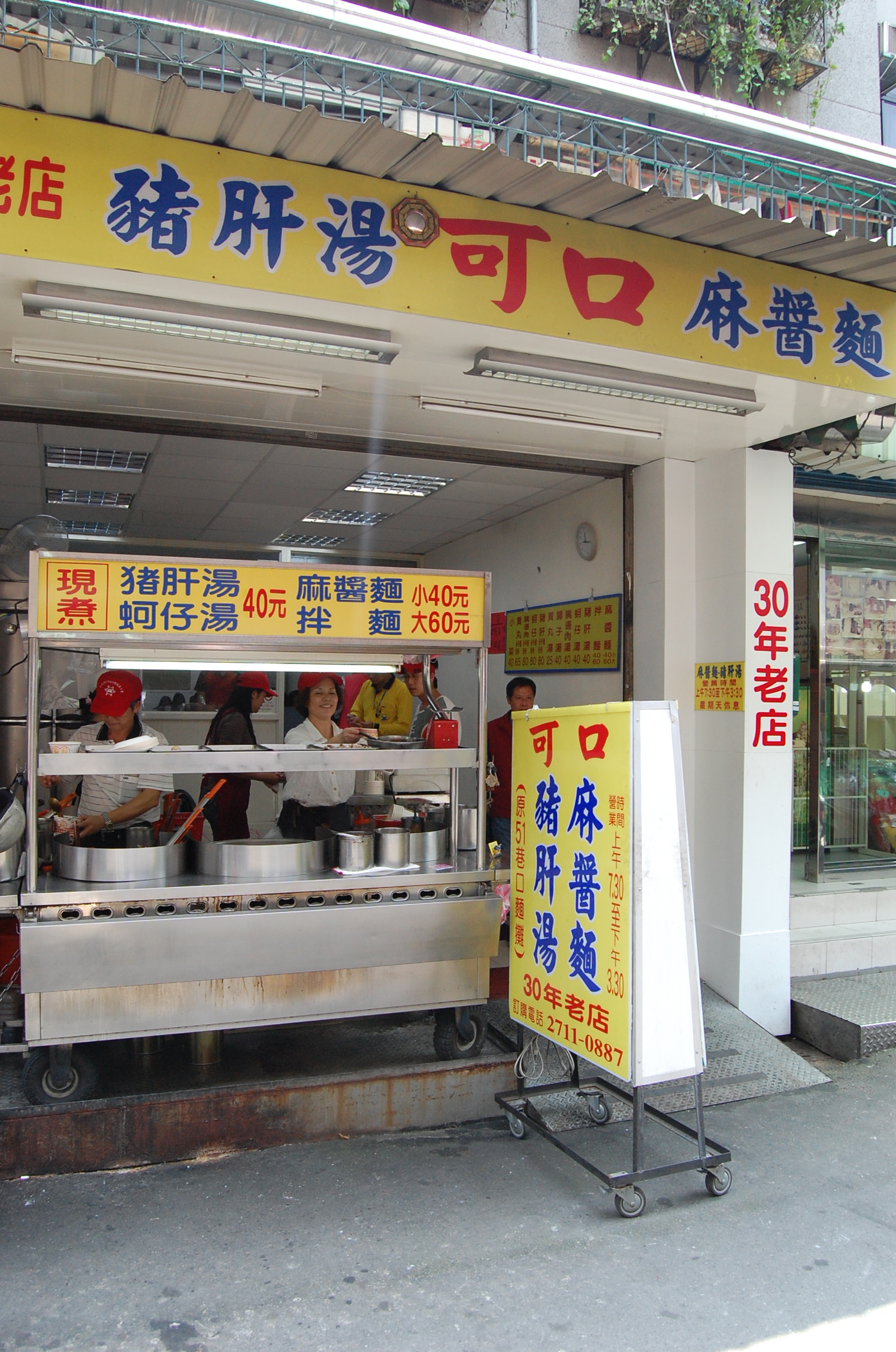 a street side shop displaying various food items