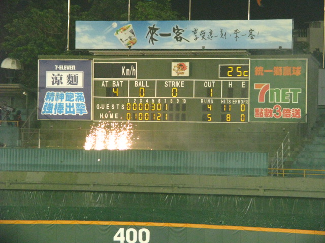 an empty baseball field with fireworks and banners in the air