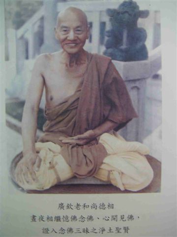 a poster showing the life of a buddha