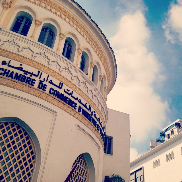the top of a building that is in arabic writing