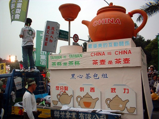 people standing on a display of tea pots