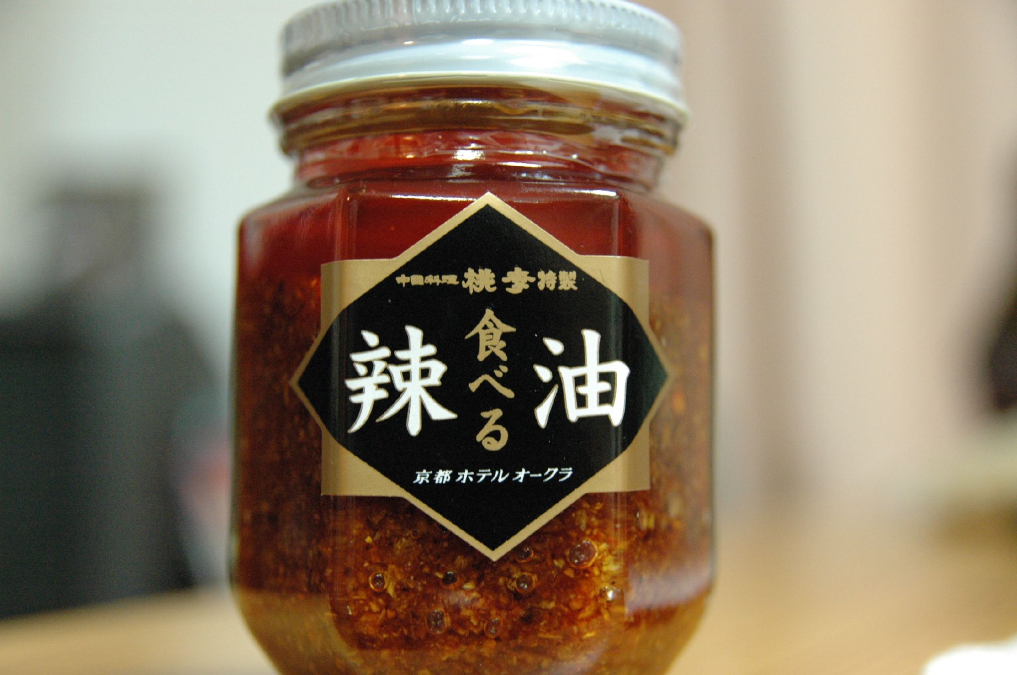 a jar of japanese style  sauce on a table