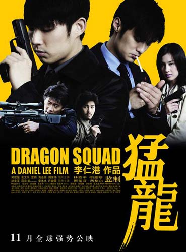 a movie poster showing a man holding gun