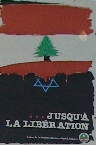 the poster for the book with a picture of an island in the middle and the flag of the world