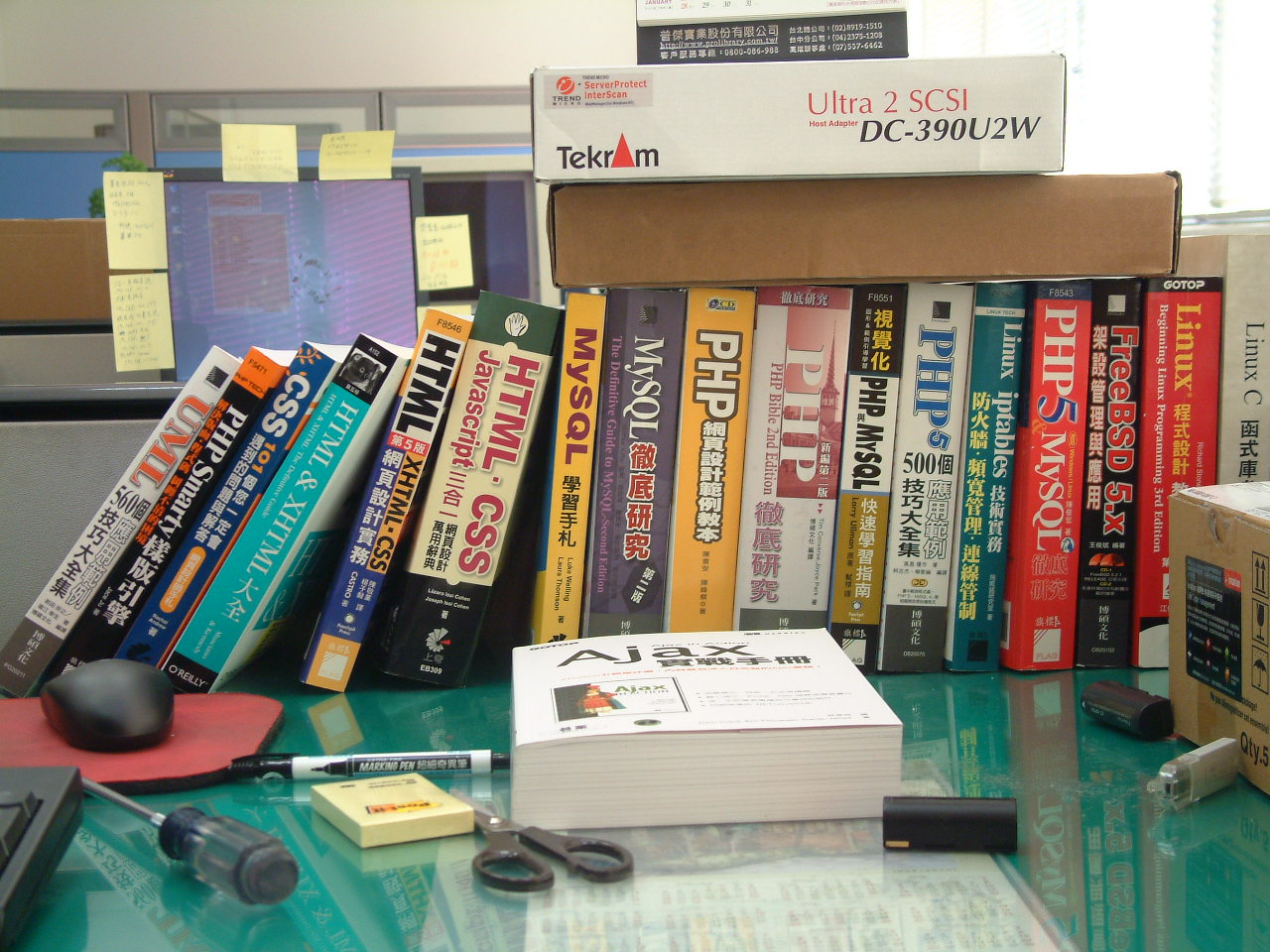 a desk with some books and various office supplies