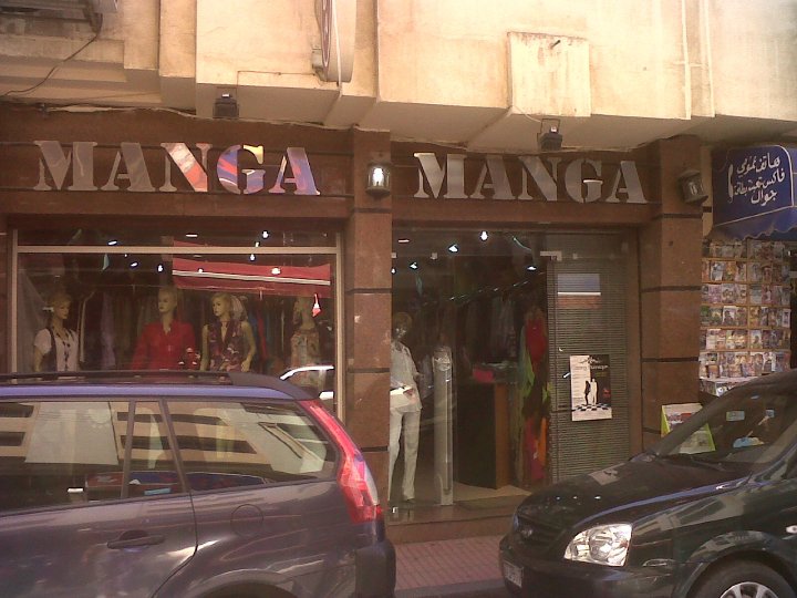there is a store called mania magna and its sign is red