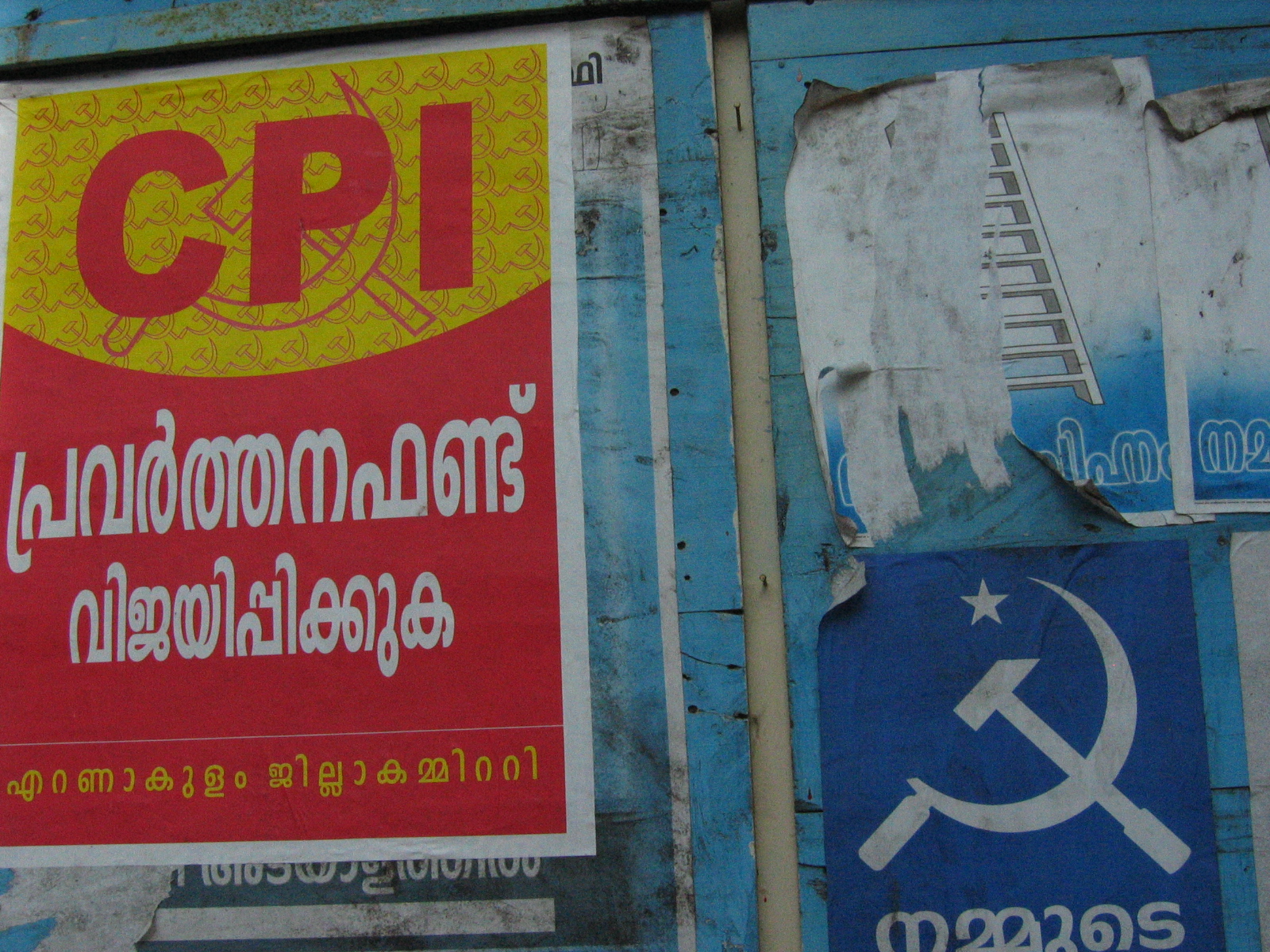 a large ad on a wall painted with political symbols