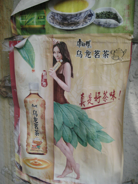a billboard advertising a health drink on a street side