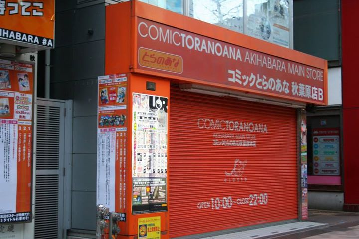 an orange storefront in front of a building