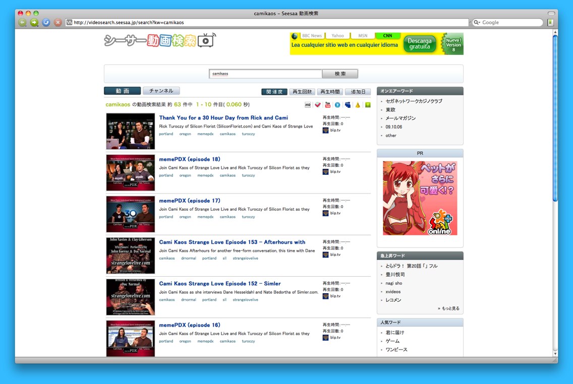 the website for anime world, with its web browser