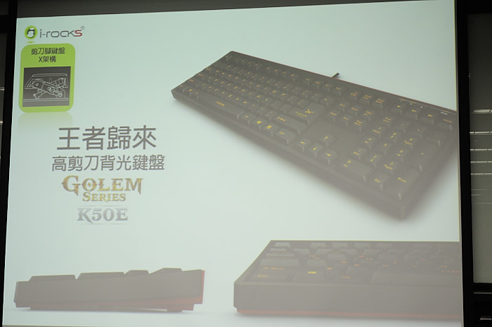 a brochure showing a new keyboard and mouse for the company