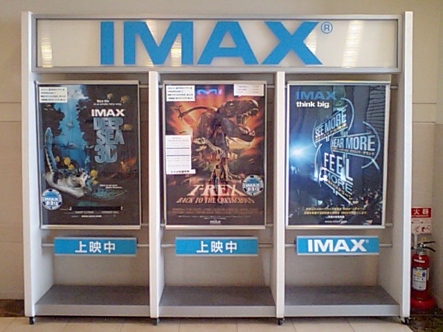 a display of the movie posters in the lobby