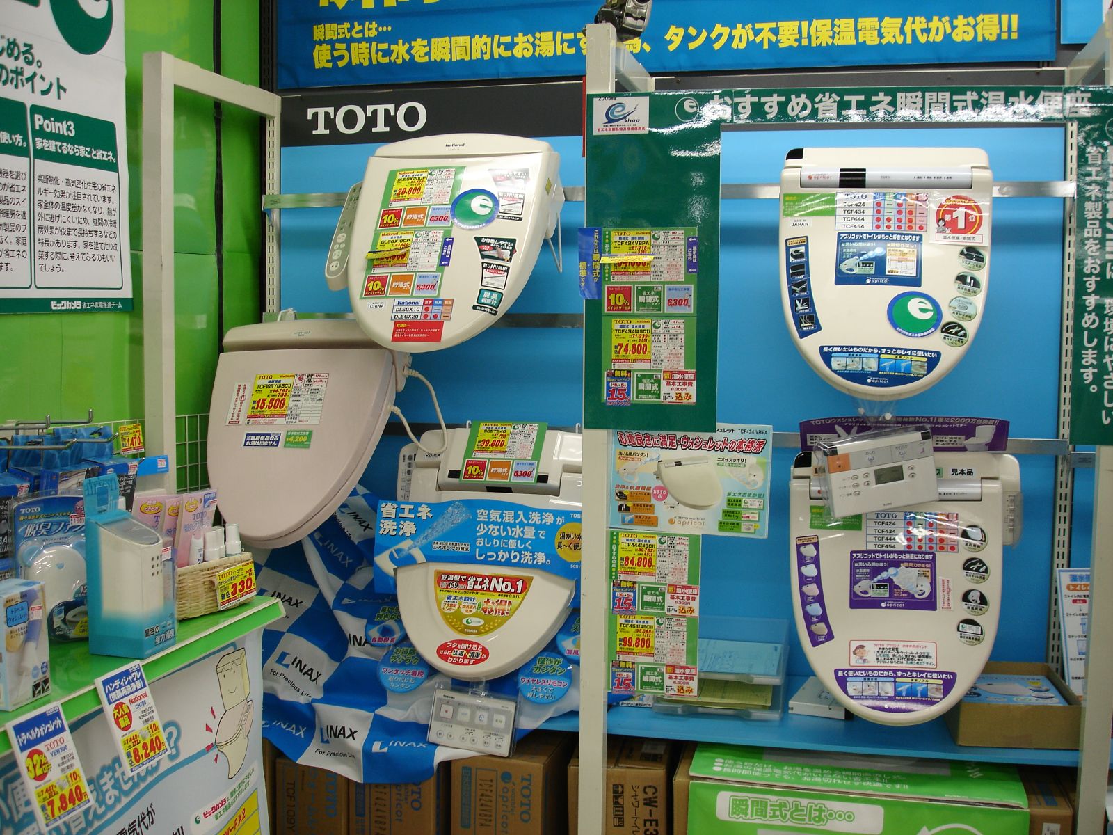 a store with two japanese toilets attached to the wall