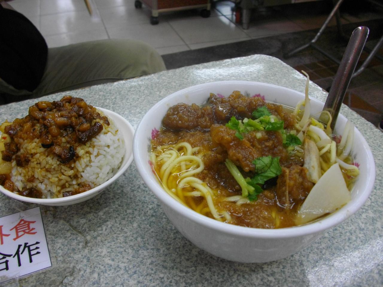 an asian food dish and bowl are pictured on a countertop