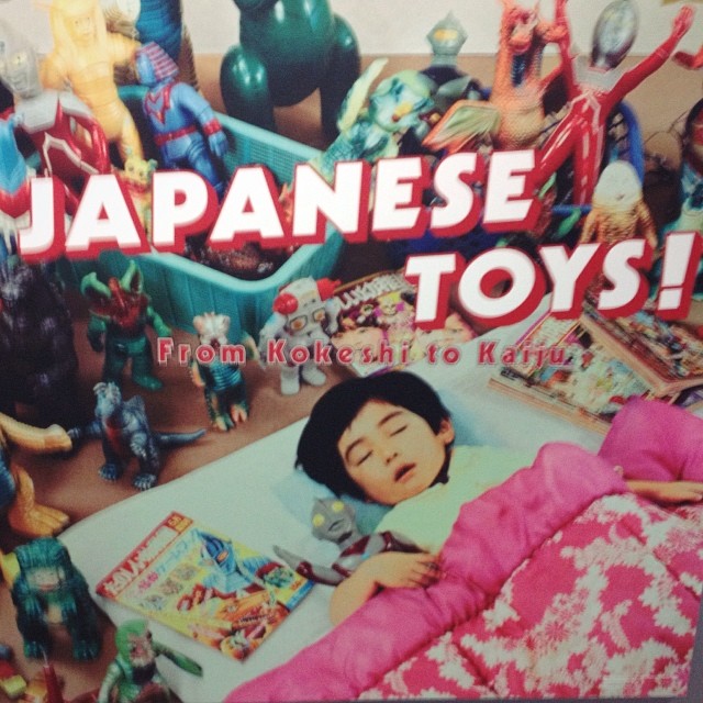 a poster advertising a toy store with the caption japanese toys