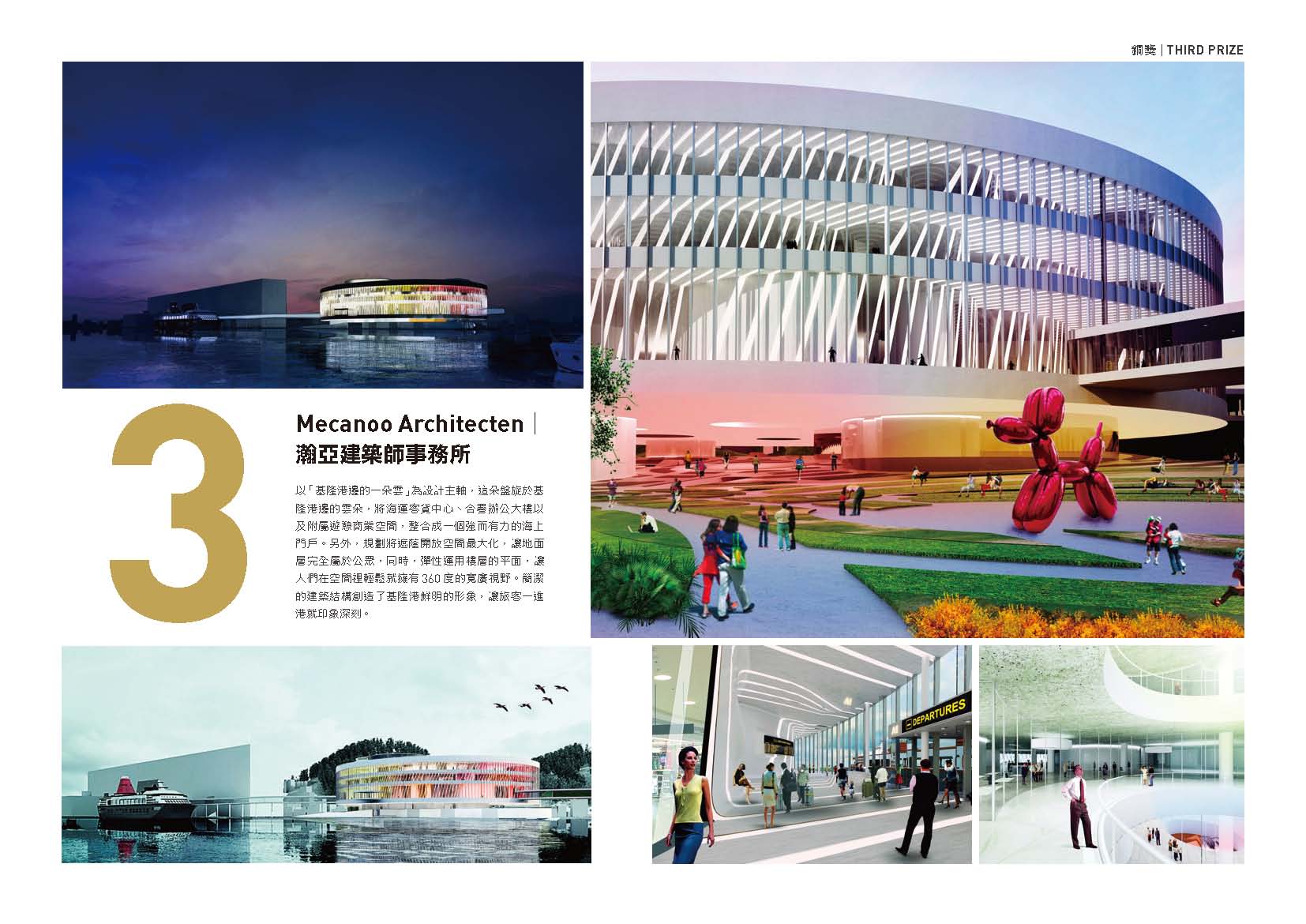 a brochure with three images of a building, including some people and cars