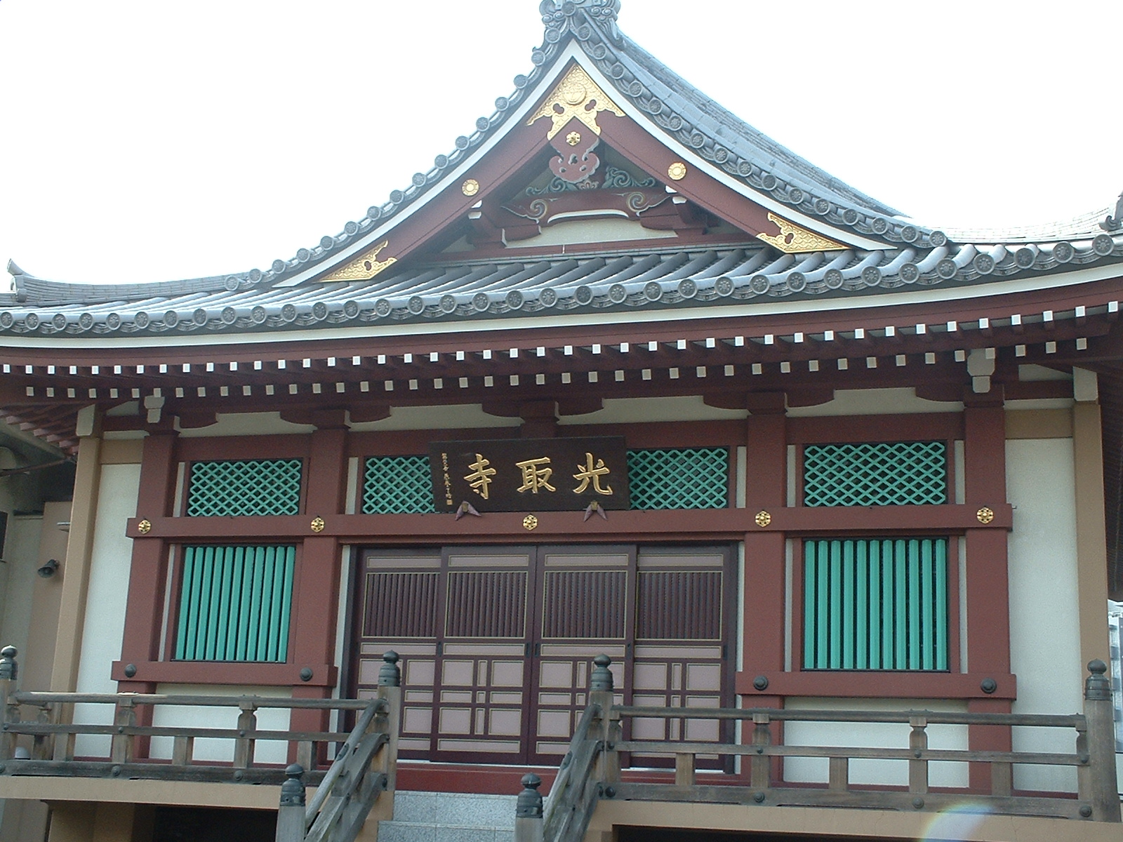 a building with oriental writing and steps in front of it