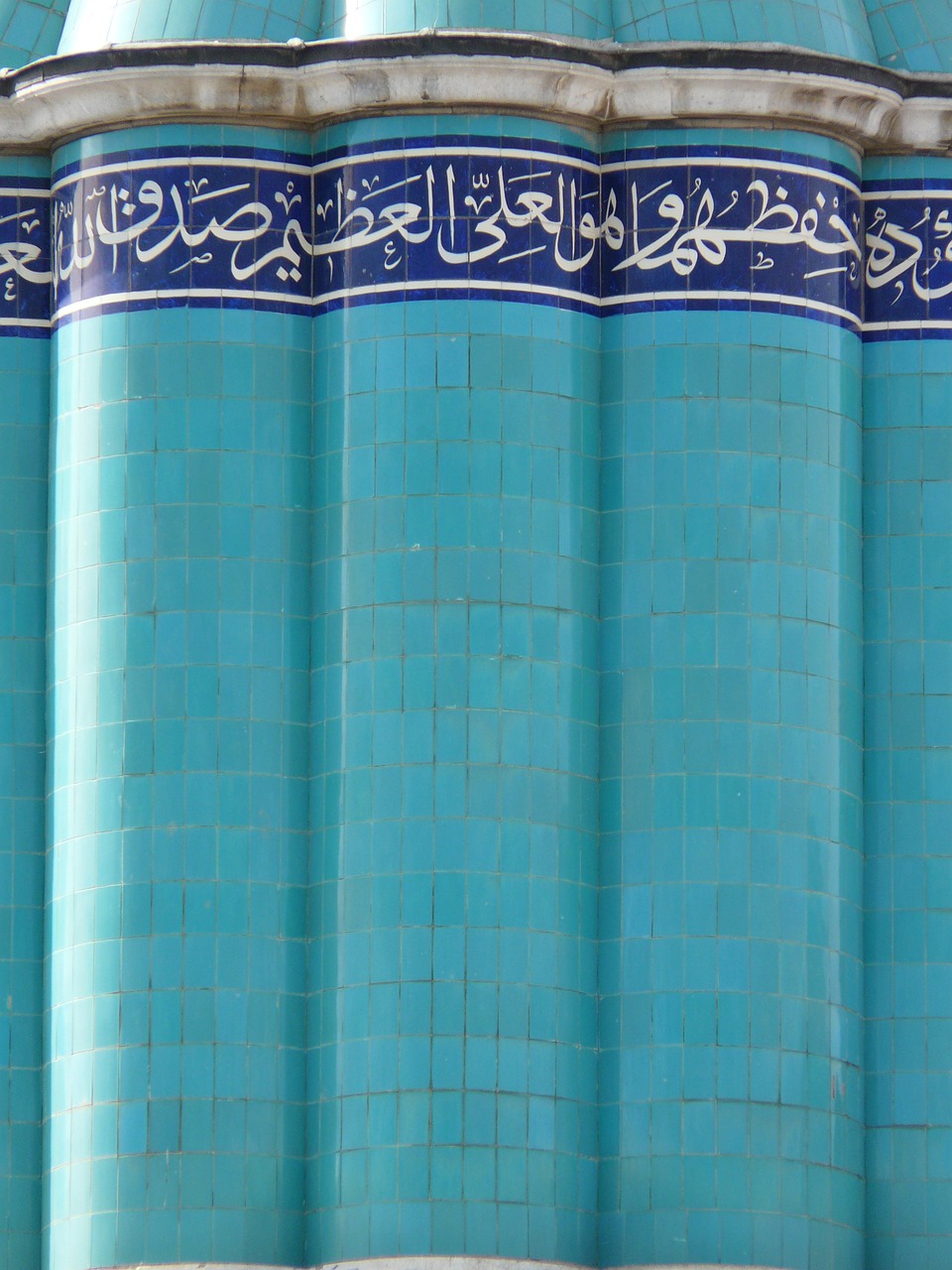 a blue tiled wall with arabic writing on it, inspired by Kamāl ud-Dīn Behzād, giant columns palace, closeup photo, khomeini, watertank