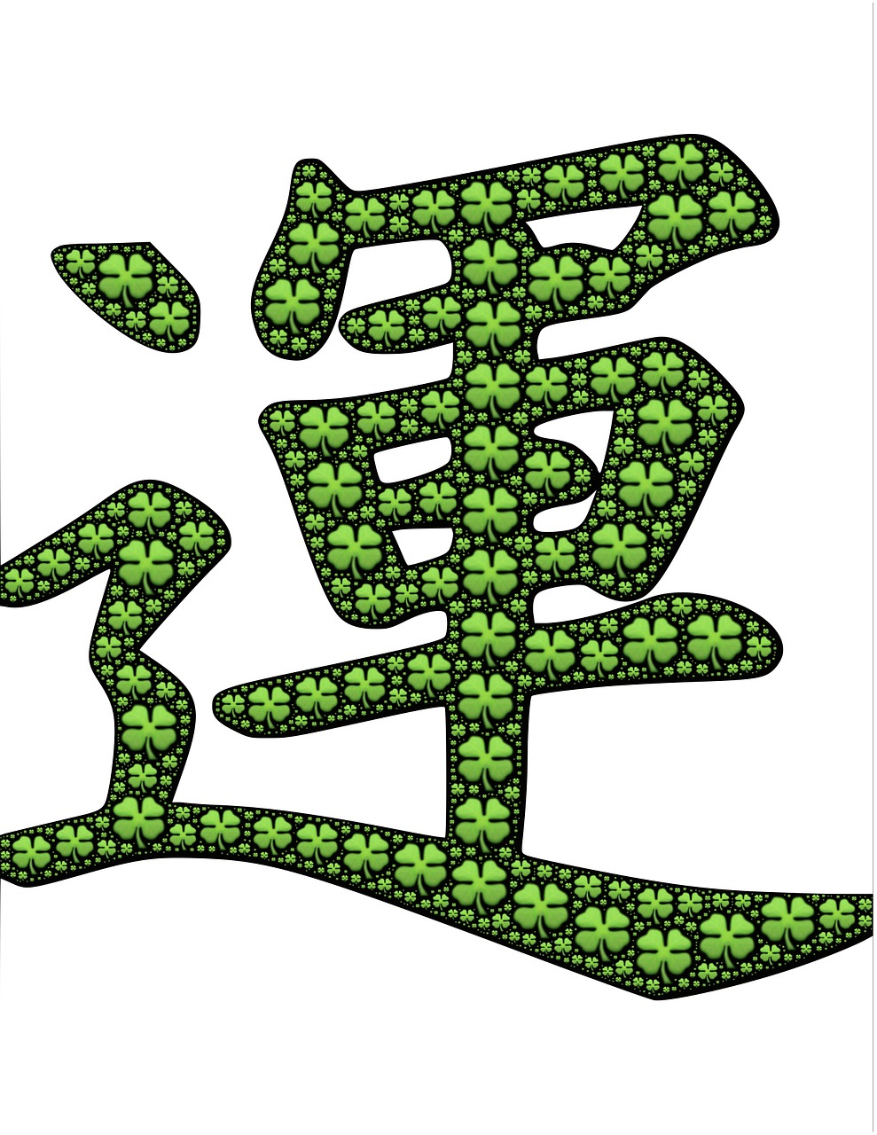 a chinese character with four leaf clovers on a white background, a digital rendering, inspired by Masamitsu Ōta, paisley, green letters, : :, print!