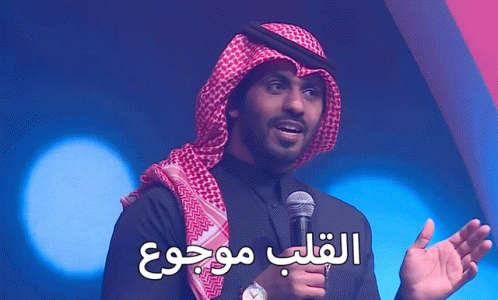a man in an arabic dress speaking into a microphone
