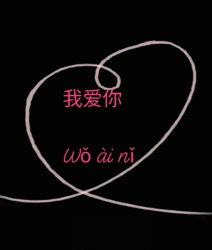 the text is written in chinese on a black background