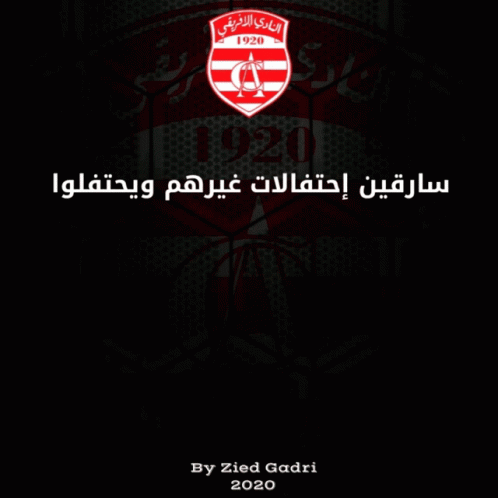 the cover of an arabic language book