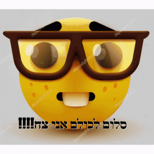 this is a cute emoticion character wearing some cool glasses