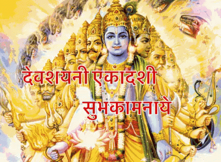 lord haneshh with blue statues and words