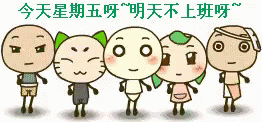 the chinese language has a cartoon character character with four faces