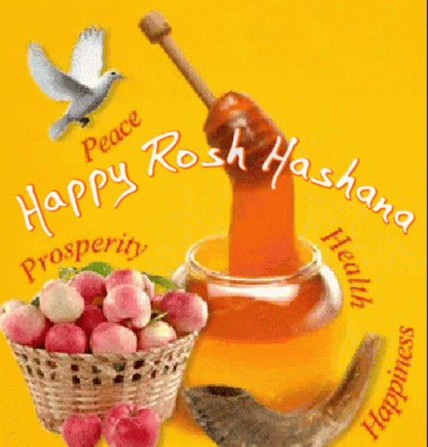 an image of the name of rosh hashana