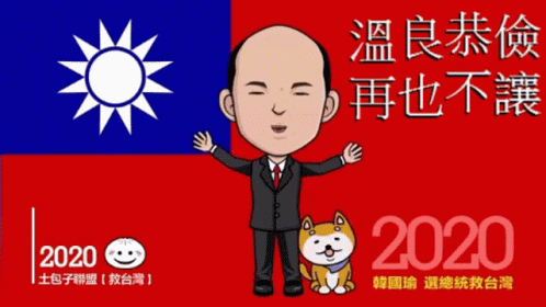 a graphic depicting president shinto in front of the china flag
