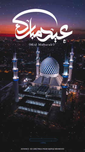 a poster with the name of a mosque