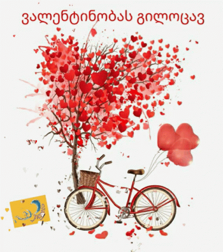 the message is in thai, and has flowers on it