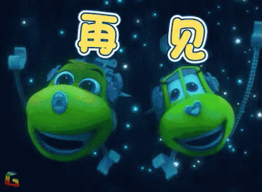 two green hats with asian characters on them