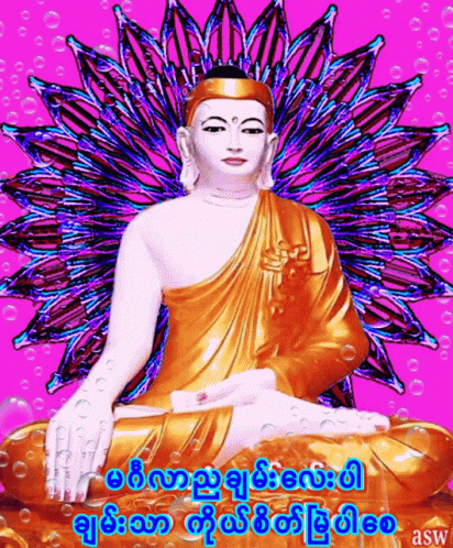 a buddha statue sitting on a blue base