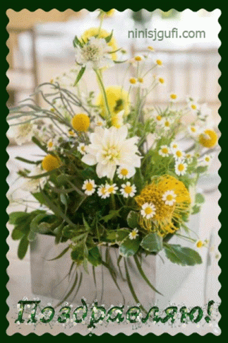 the postcard shows a vase with flowers and green stems
