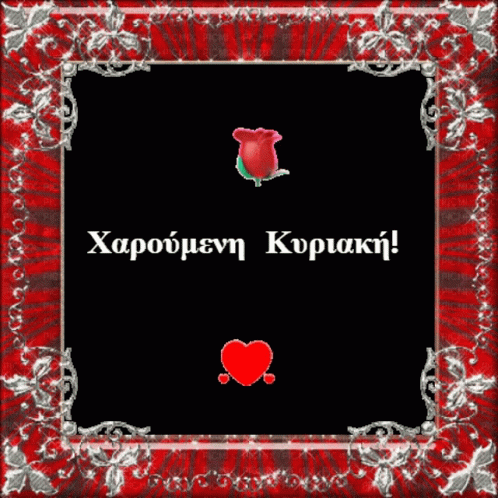 a frame with an image of a bear on the bottom and the words'russian kopeatsa'in it