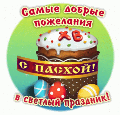 the first day is decorated with an egg - shaped cake