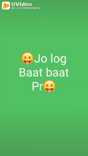 the text jo jo log baat baat pre is on a green background