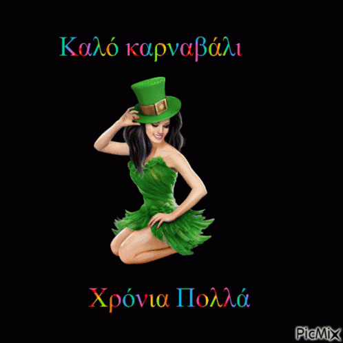 a 3d illustration of a woman dressed in green with a hat
