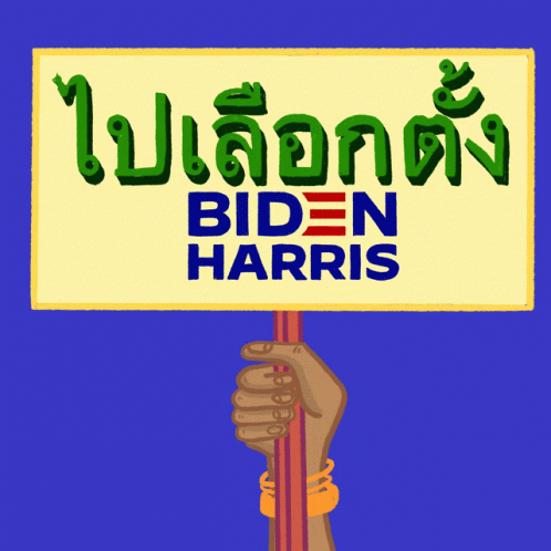 a hand holding up a sign that says biden harris