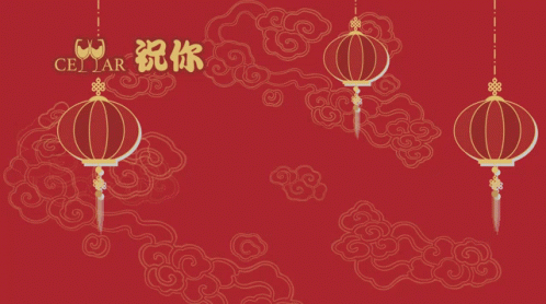 three chinese lanterns hanging in the sky with writing