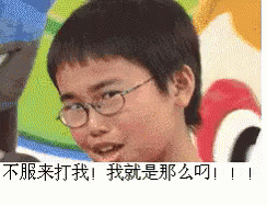 an image of a person wearing glasses with a sign that says, in english, a po of a man with glasses is next to an asian poster