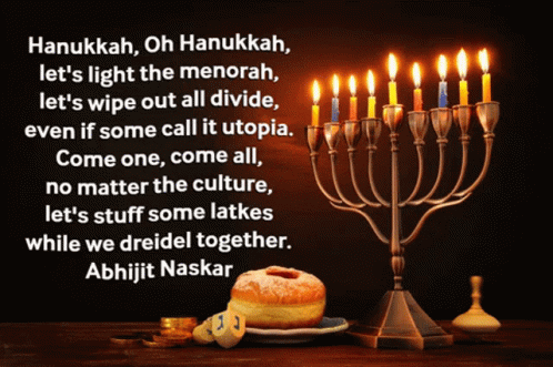 the hanukkah menorah has the words hajrat and the seven lit candles